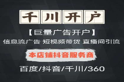 百度SEM竞价推广实战，案例分享实战经验